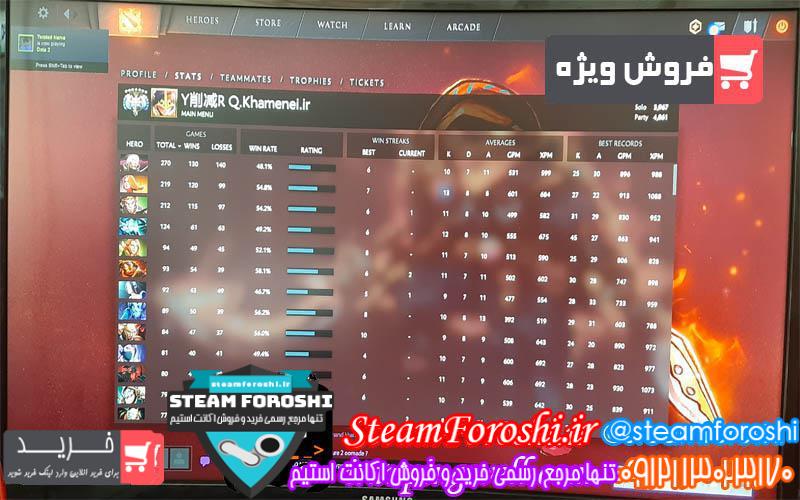 فروش اکانت دوتا ۲ کد ۲۸۹۴