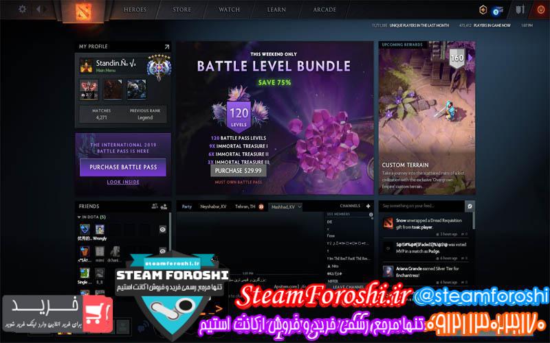 فروش اکانت دوتا ۲ کد 2896