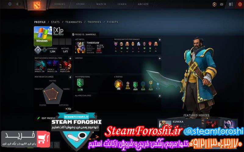 فروش اکانت دوتا ۲ کد 2897