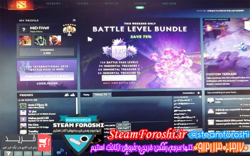 فروش اکانت دوتا ۲ کد 2898