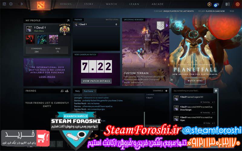 فروش اکانت دوتا ۲ کد 2901