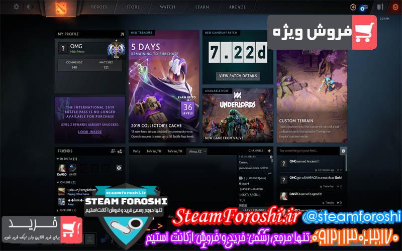 فروش اکانت دوتا ۲ کد 2914