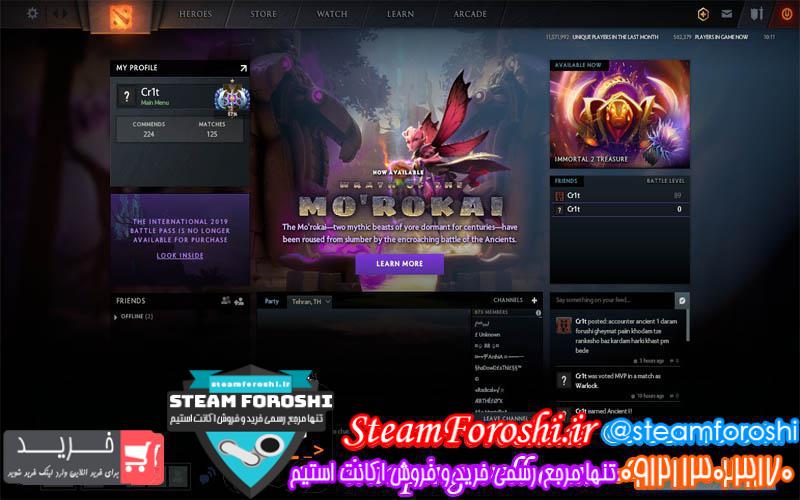 فروش اکانت دوتا ۲ کد 2924