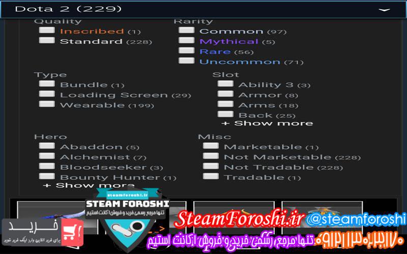 فروش اکانت دوتا ۲ کد 2931