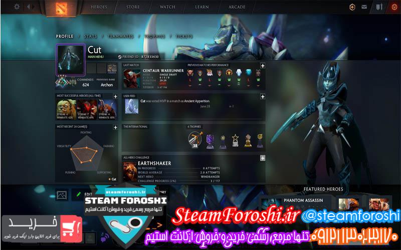 فروش اکانت دوتا ۲ کد 2938