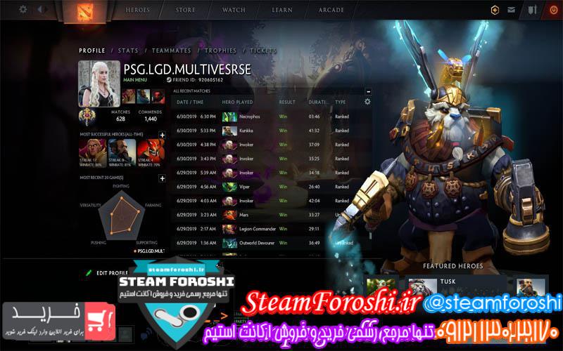 فروش اکانت دوتا ۲ کد 2942