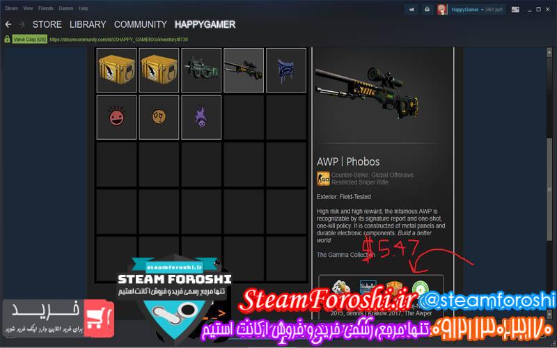 فروش آیتم cs go کد 3012