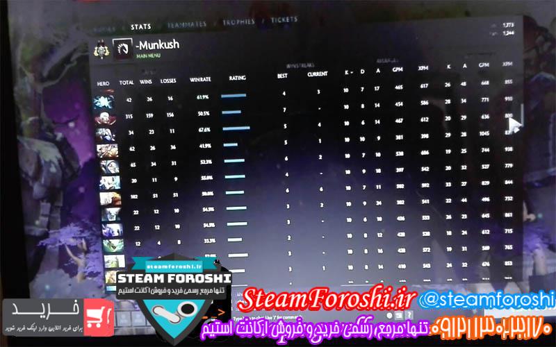 فروش اکانت دوتا ۲ کد 3013