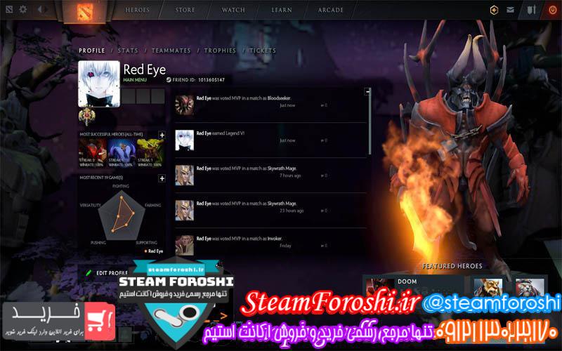 فروش اکانت دوتا ۲ کد 3017