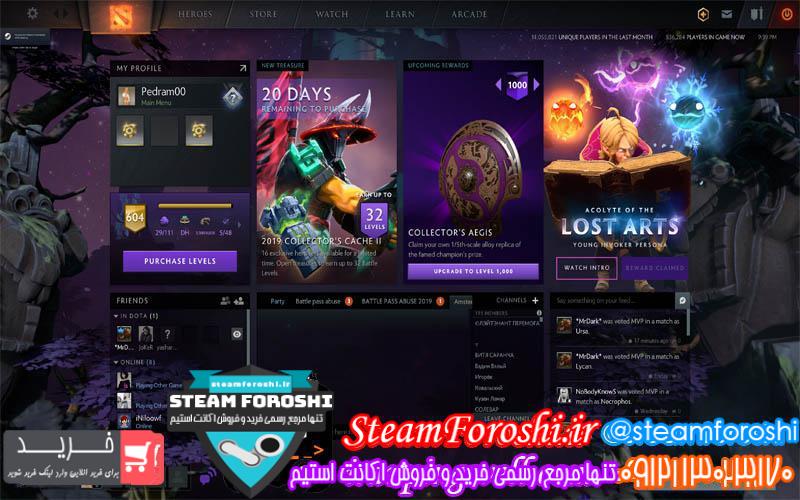 فروش اکانت دوتا ۲ کد 3028