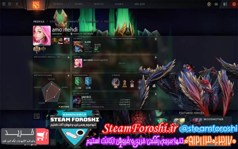 فروش اکانت دوتا ۲ کد 3048