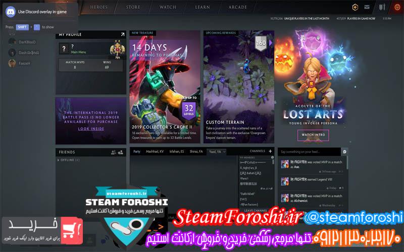 فروش اکانت دوتا ۲ کد 3070