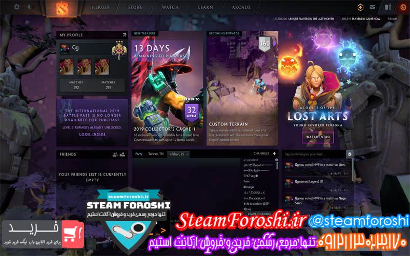 فروش اکانت دوتا ۲ کد 3071