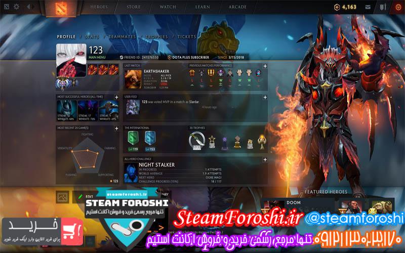 فروش اکانت دوتا ۲ کد 3075