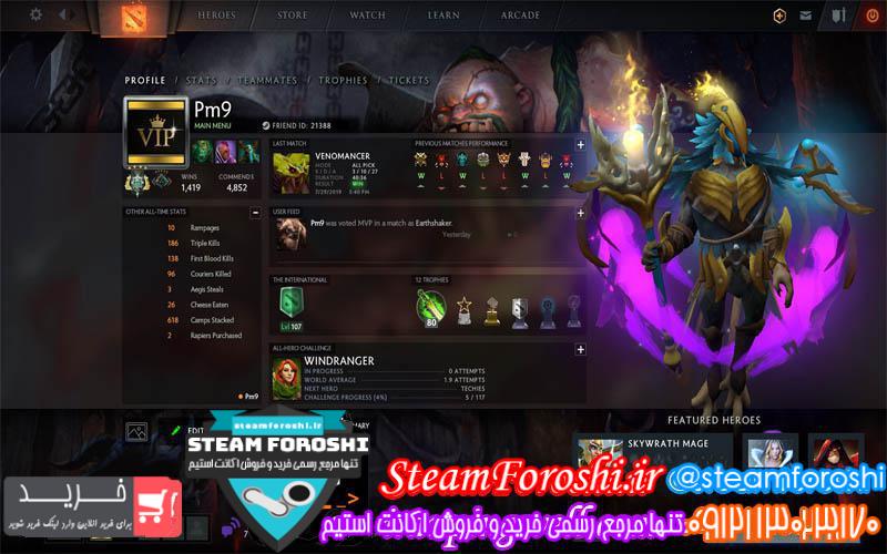 فروش اکانت دوتا ۲ کد 3077