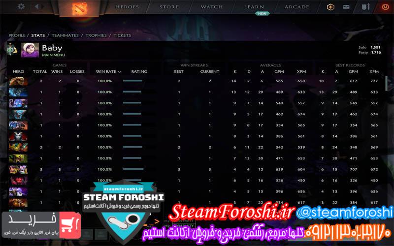 فروش اکانت دوتا ۲ کد 3084