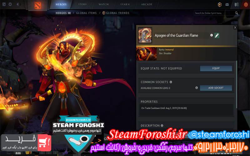 فروش آیتم دوتا ۲ کد 3085