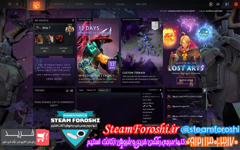 فروش اکانت دوتا ۲ کد 3086