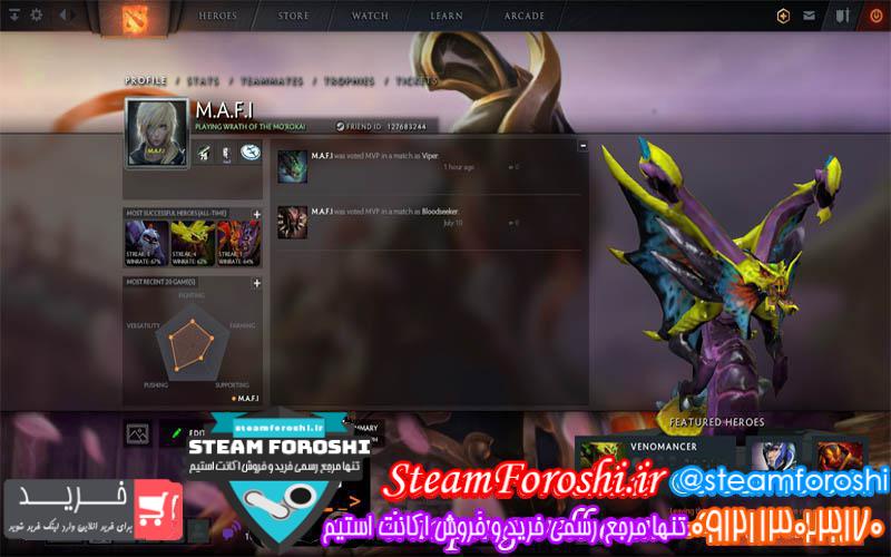 فروش اکانت دوتا ۲ کد 3096