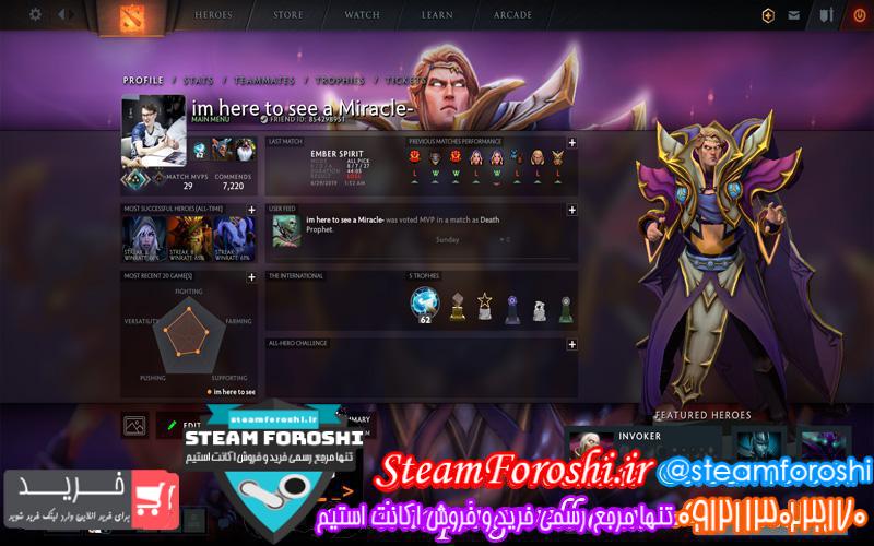 فروش اکانت دوتا ۲ کد ۳۲۹۲