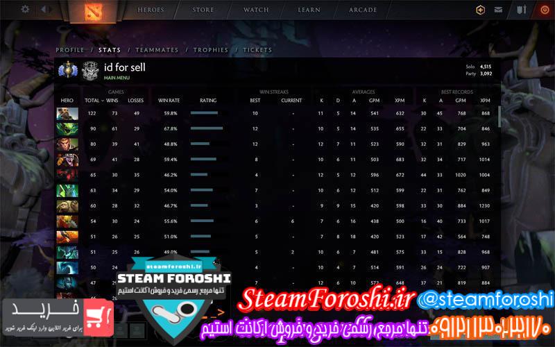 فروش اکانت دوتا ۲ کد 3098