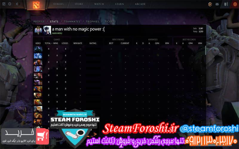 فروش اکانت دوتا ۲ کد 3103