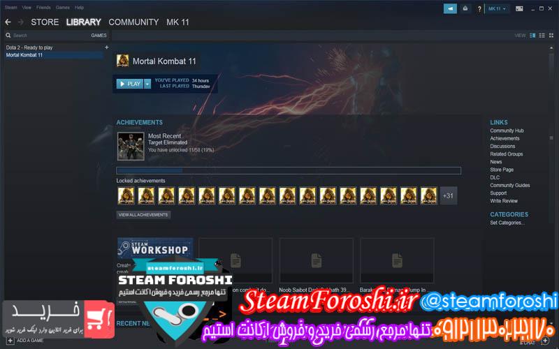 فروش اکانت دوتا ۲ کد 3112