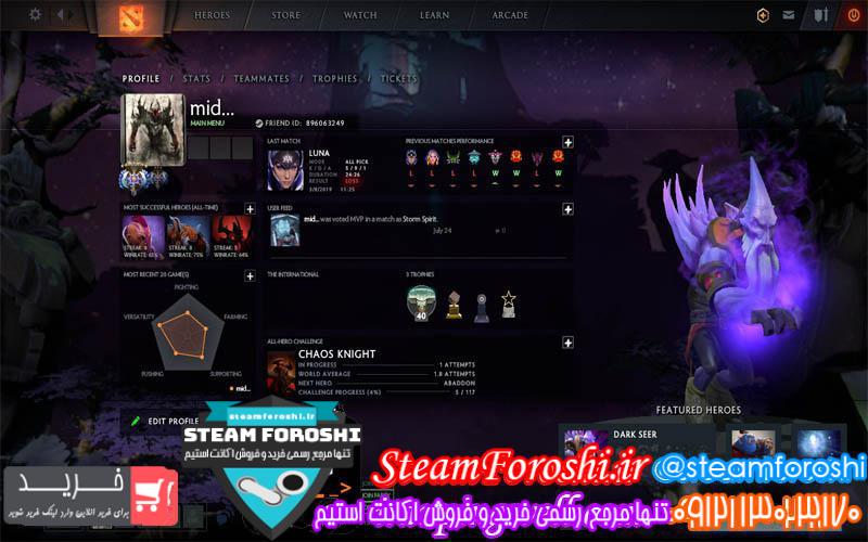 فروش اکانت دوتا ۲ کد 3115