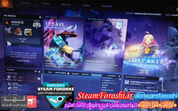 فروش اکانت دوتا ۲ کد 3121