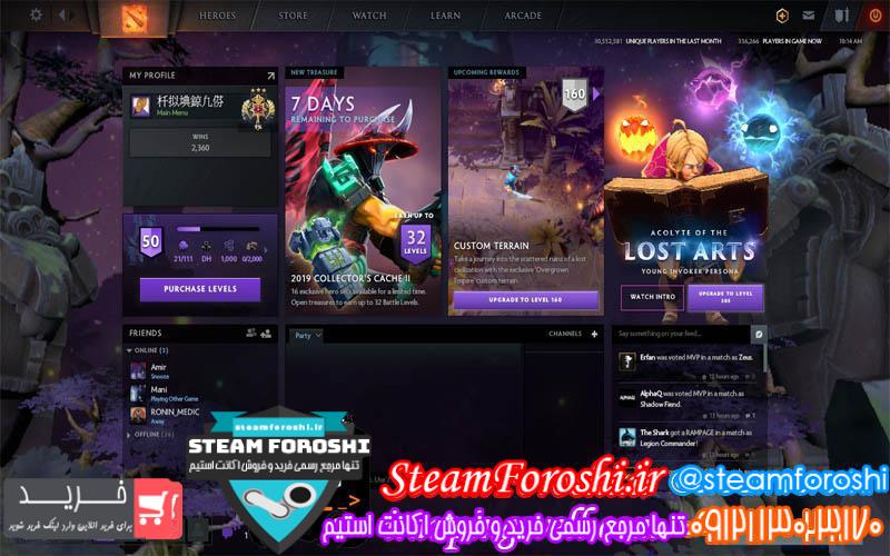 فروش اکانت دوتا ۲ کد 3128