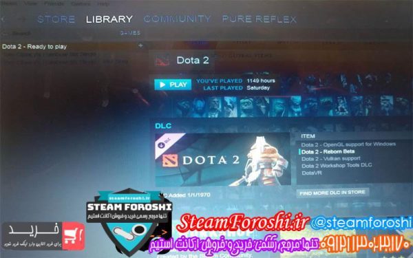 فروش اکانت دوتا ۲ کد 3138