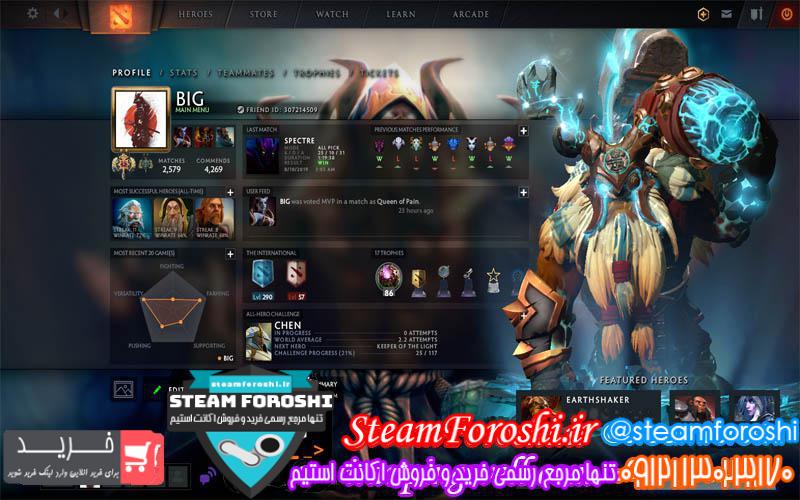 فروش اکانت دوتا ۲ کد 3160