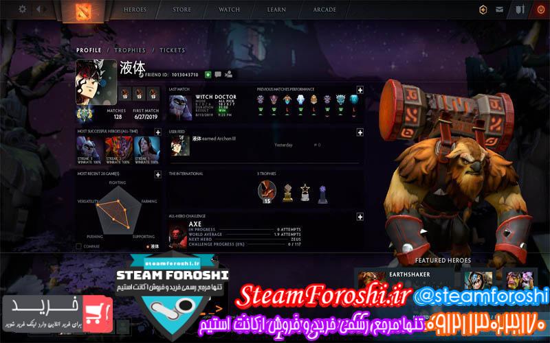 فروش اکانت دوتا ۲ کد 3187