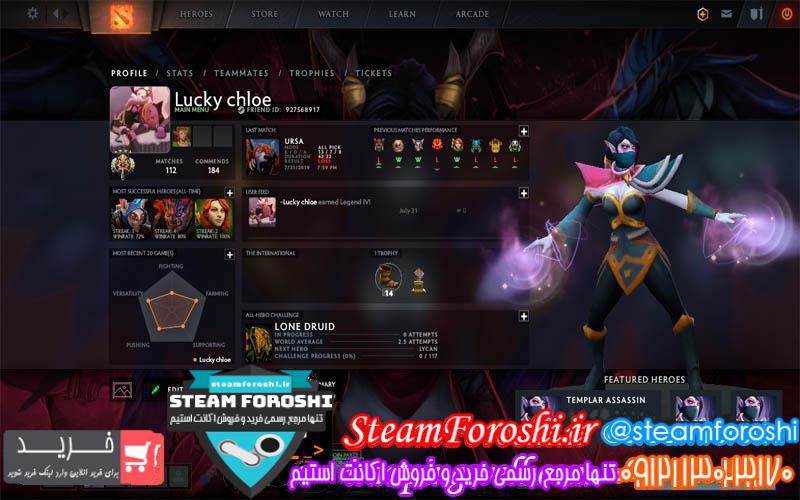 فروش اکانت دوتا ۲ کد 3188