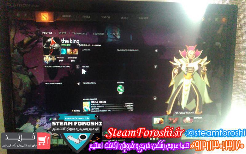 فروش اکانت دوتا ۲ کد 3196