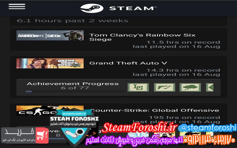 فروش اکانت دوتا ۲ کد 3199