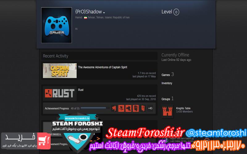 فروش اکانت دوتا ۲ کد 3204