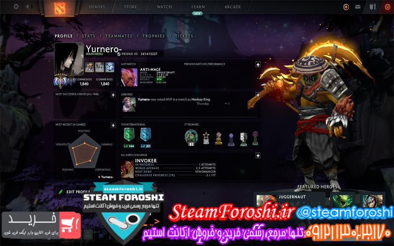 فروش اکانت دوتا ۲ کد 3210