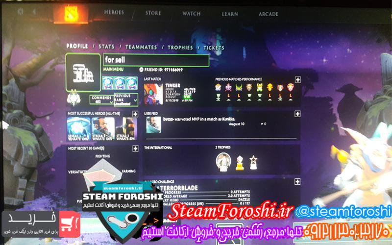 فروش اکانت دوتا ۲ کد 3236