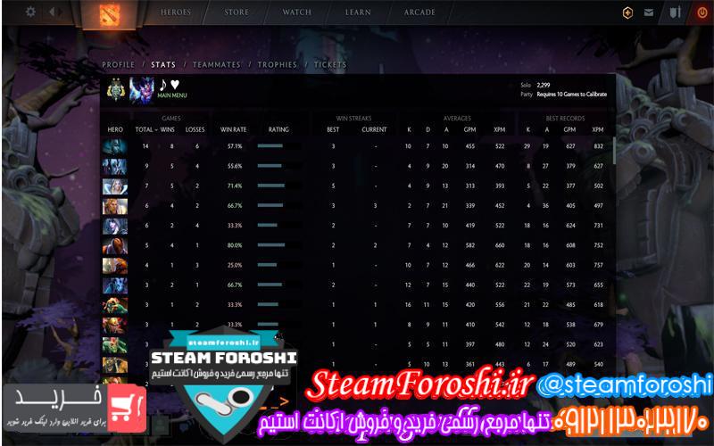 فروش اکانت دوتا ۲ کد 3243