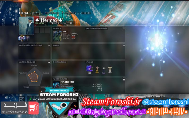 فروش اکانت دوتا ۲ کد 3252