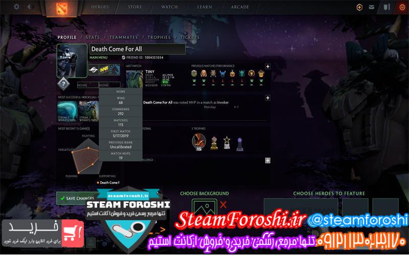 فروش اکانت دوتا ۲ کد 3257