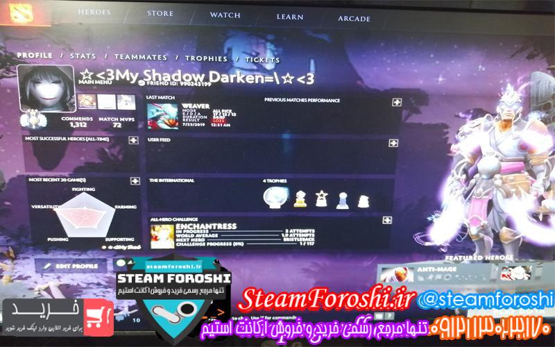 فروش اکانت دوتا ۲ کد 3260