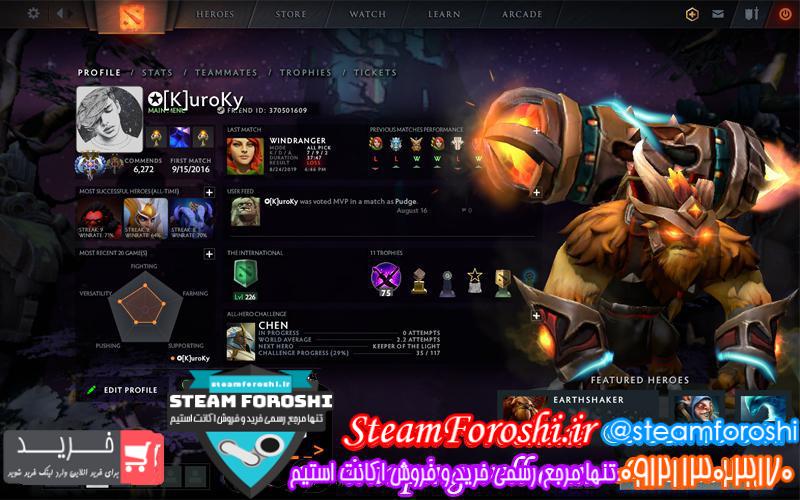 فروش اکانت دوتا ۲ کد 3264