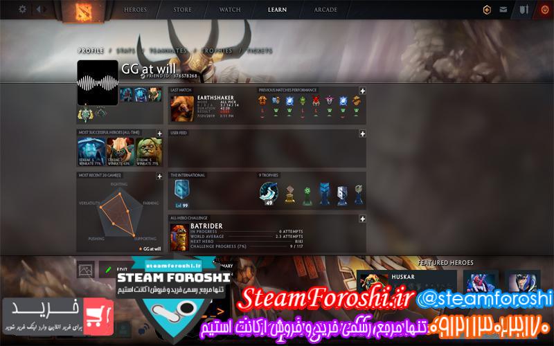 فروش اکانت دوتا ۲ کد 3274