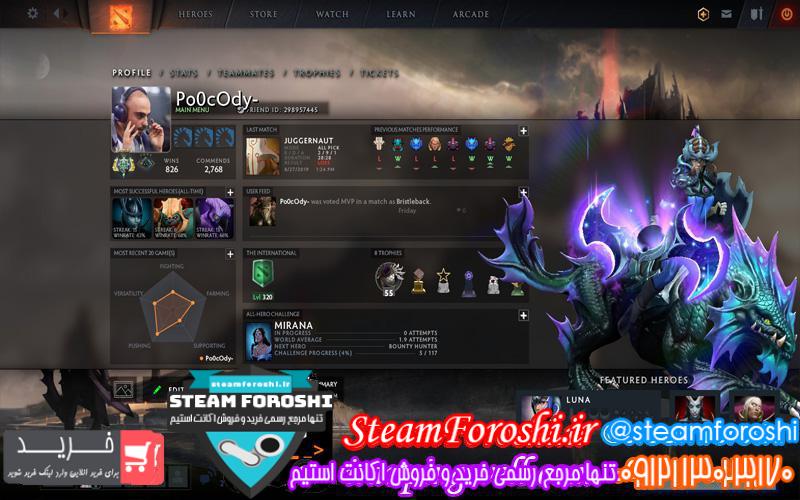 فروش اکانت دوتا ۲ کد 3288