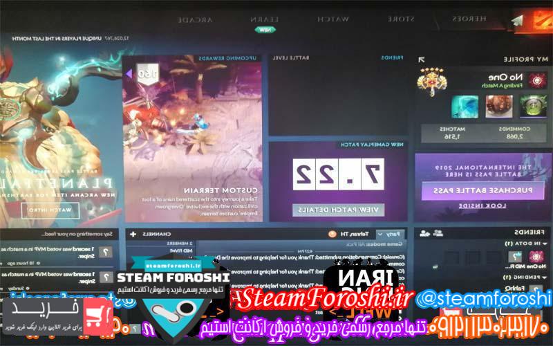 فروش اکانت دوتا ۲ کد ۳۲۹۳