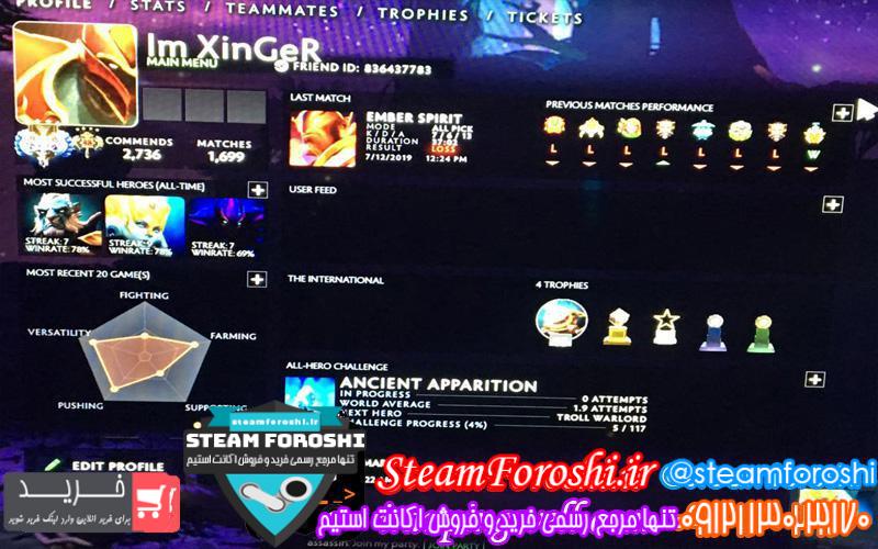 فروش اکانت دوتا ۲ کد ۳۳۰۱