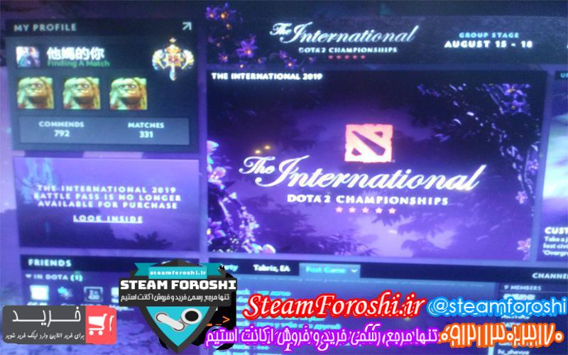 فروش اکانت دوتا ۲ کد 3282