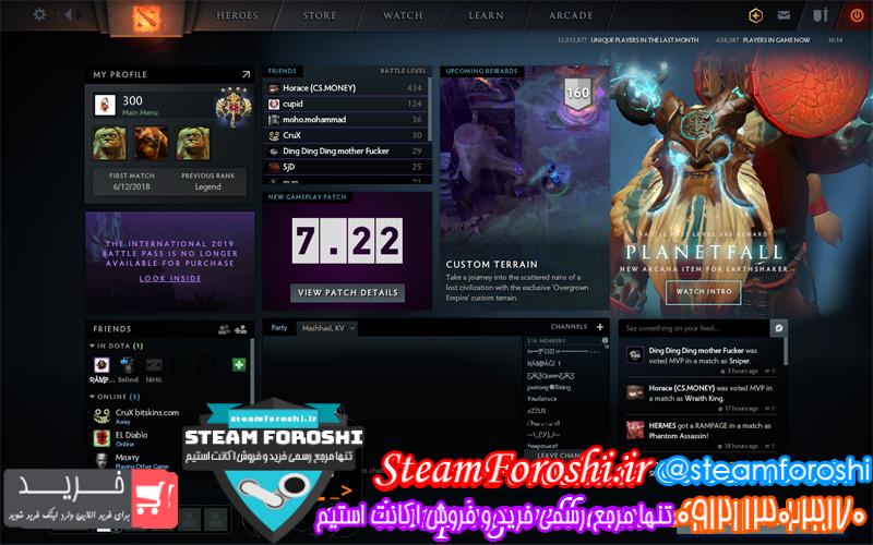 فروش اکانت دوتا ۲ کد 3169